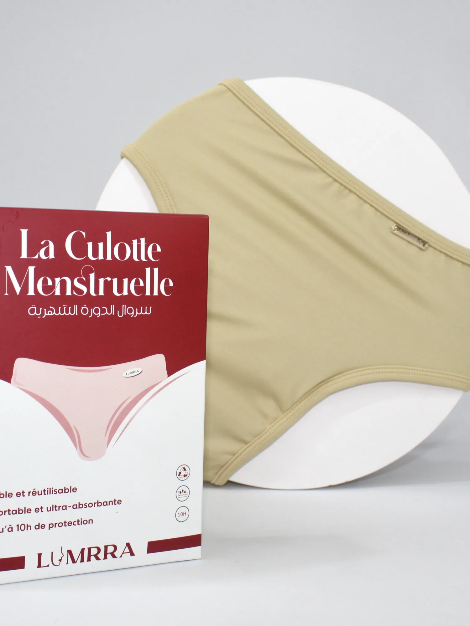 Culotte menstruelle Basique - Taille: XS = 32 - 34 | Couleur: Beige