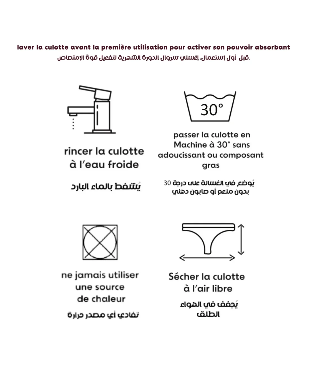 Culotte menstruelle ado – XS & S